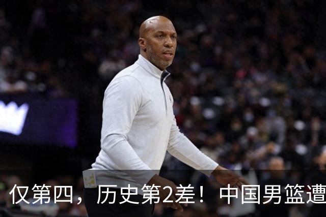 仅第四，历史第2差！中国男篮遭伊朗逆转，谁注意到郭士强的举动